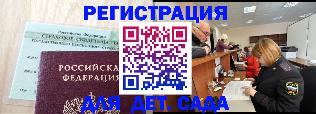 найти адрес прописки в Пермской области